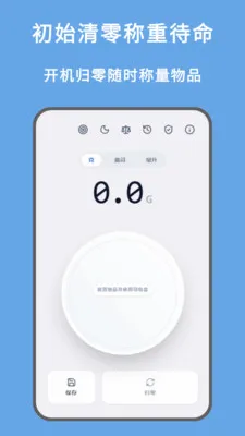 ���س��ֻ����ӳ�����(���س�APP����)v1.2.0 ��׿��