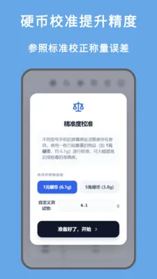 ���س��ֻ����ӳ�����(���س�APP����)v1.2.0 ��׿��