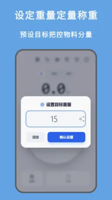���س��ֻ����ӳ�����(���س�APP����)v1.2.0 ��׿��