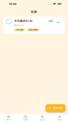���ܱ��������ֻ���v1.0 �ֻ���