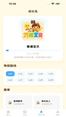 ���ܱ��������ֻ���v1.0 �ֻ���