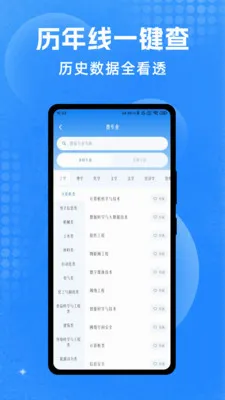 겺�־Ը(־Ը�����)v1.0.2 �ֻ���