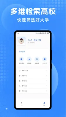 겺�־Ը(־Ը�����)v1.0.2 �ֻ���