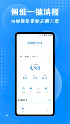 겺�־Ը(־Ը�����)v1.0.2 �ֻ���