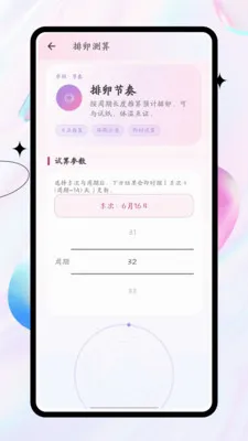 ����������׿���ֻ���v1.0.0 ��׿��