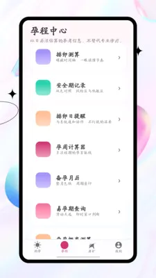 ����������׿���ֻ���v1.0.0 ��׿��