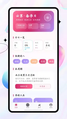 ����������׿���ֻ���v1.0.0 ��׿��