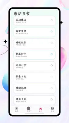 ����������׿���ֻ���v1.0.0 ��׿��