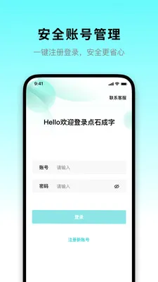 ��ʯ����(ͼƬ����ʶ��)v1.0.13 ��׿��
