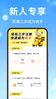 �����ڰ�����ע��2026���°汾v1.0.0.1 �ֻ���