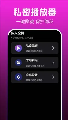 ˽����Ȥ������(��Ƶ������Ӧ��)v1.0.2.8 ��׿��