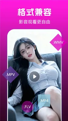 ˽����Ȥ������(��Ƶ������Ӧ��)v1.0.2.8 ��׿��
