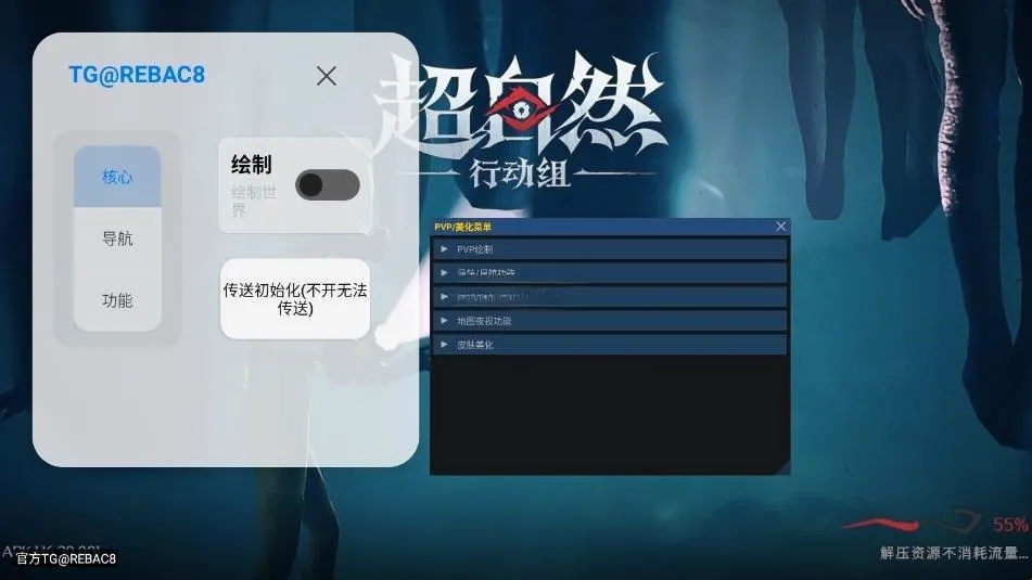 小熊猫除雾器免费版56.0 小熊猫除雾器免费版56.0