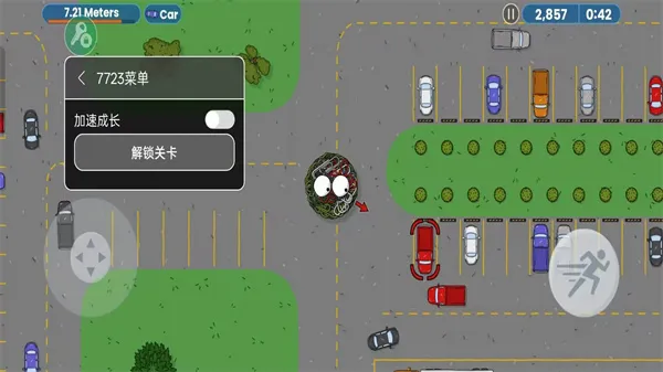 ��ζ�����ռ�һ�����İ�v1.0.3 ��׿��