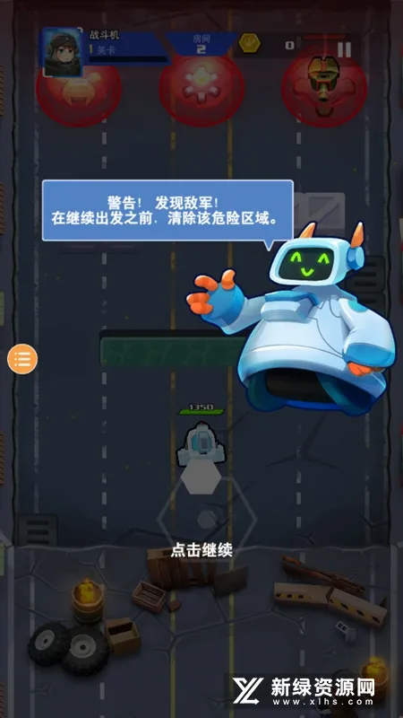 机甲战争无限金币版 机甲战争无限金币版
