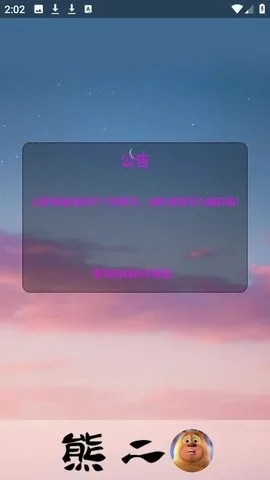 �ܶ��������ܶ���װ��v1.0 ��׿��