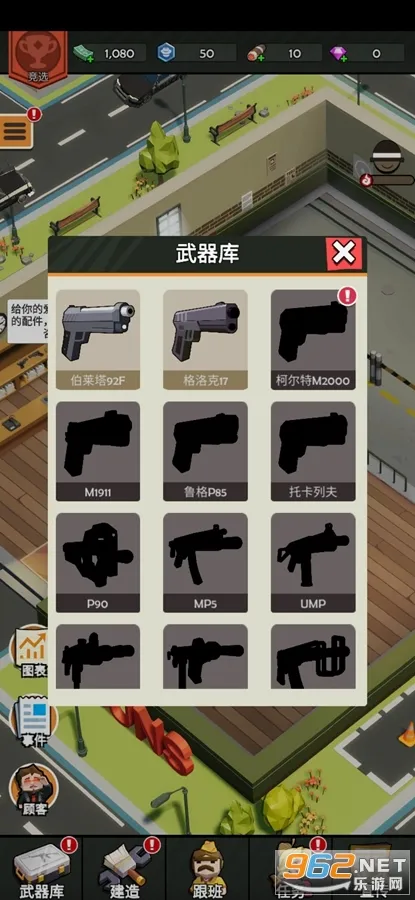 ǹ��ģ�����ƽ��v1.20 �ֻ���