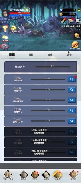 f级冒险家1.9破解版 f级冒险家1.9破解版