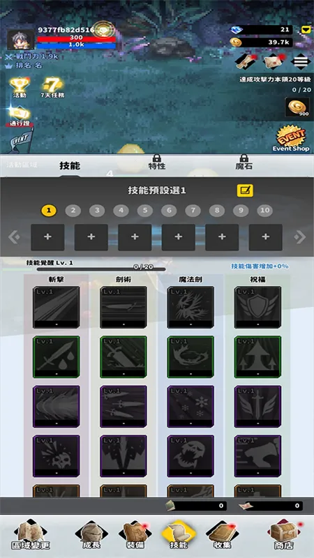f��ð�ռ�1.9�ƽ��v0.1.34 �ֻ���