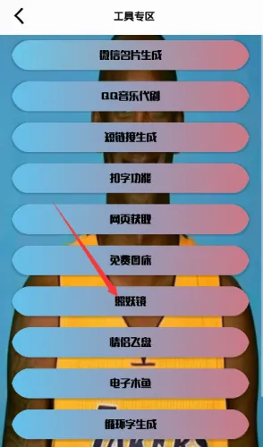 刷刀体质无需付费 刷刀体质无需付费