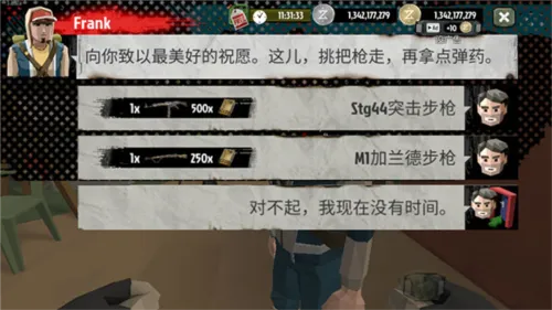 行尸走肉2僵尸射击破解版 行尸走肉2僵尸射击破解版
