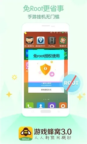 ��Ϸ���ѹ�������v3.0.2 ��׿��