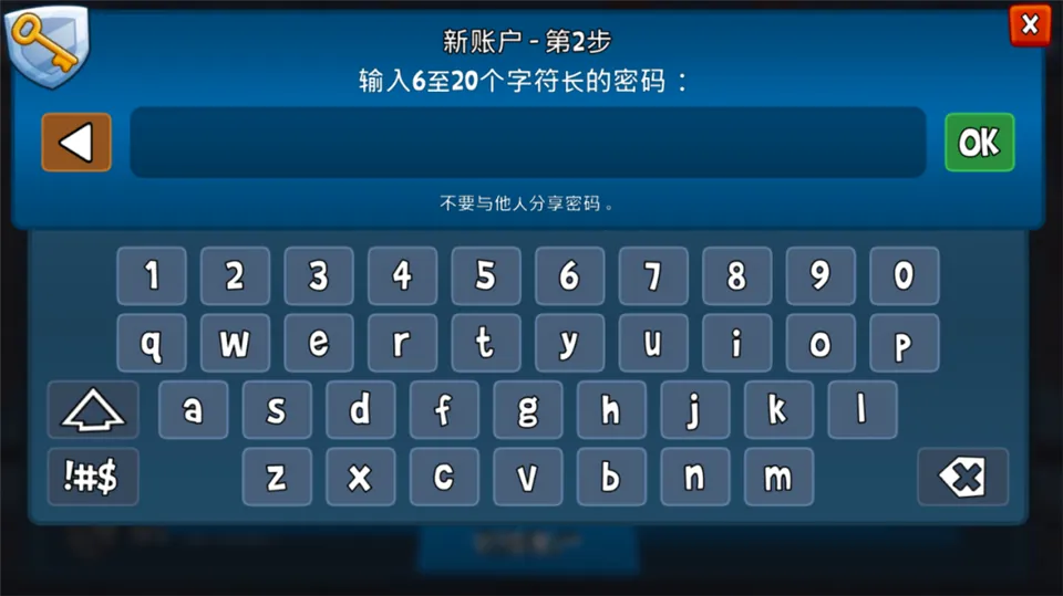 沙滩车竞速2无限金币钻石版 沙滩车竞速2无限金币钻石版