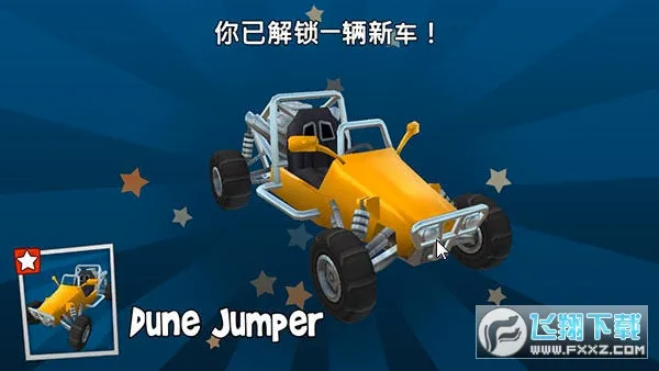 ɳ̲������2���޽����ʯ��v2026.05.21 �ֻ���