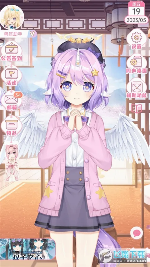 �޶������ƽ��v4.3.9 �ֻ���