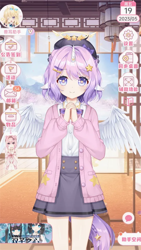 �޶������ƽ��v4.3.9 �ֻ���