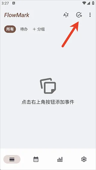 flowmark破解版 flowmark破解版