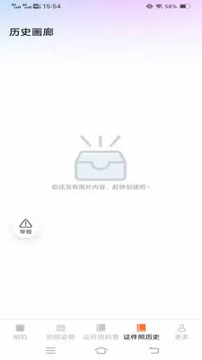 �ù�������2026�ٷ����°汾v3.7.1.2 �ֻ���