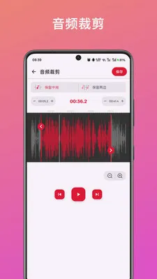 ��Ƶ��ȡת������(����Ƶ��������)v1.0 ��׿��
