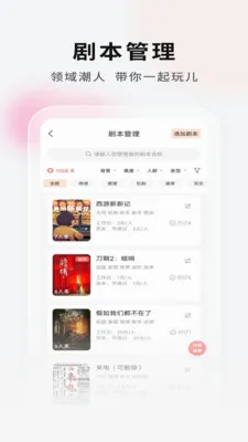 ���Ӿ籾�ŵ�Ҷ�2026�ٷ����°汾v2.1.1 ��׿��