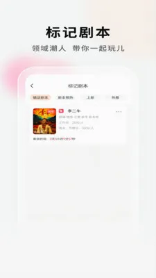���Ӿ籾�ŵ�Ҷ�2026�ٷ����°汾v2.1.1 ��׿��