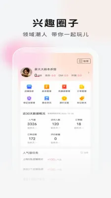 ���Ӿ籾�ŵ�Ҷ�2026�ٷ����°汾v2.1.1 ��׿��
