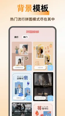 ArtStamp��ͼ(��ͼƴͼ����)v1.0.6 ��׿��