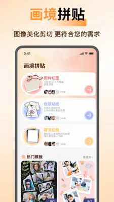ArtStamp��ͼ(��ͼƴͼ����)v1.0.6 ��׿��