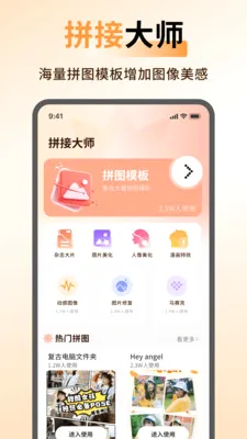 ArtStamp��ͼ(��ͼƴͼ����)v1.0.6 ��׿��