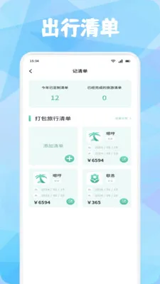 ���ۿ�2026���°汾v1.4 ��׿��