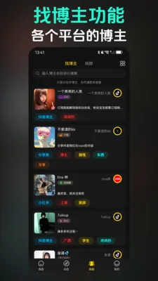 ��Ȥ(��ǩͨѶƽ̨)v3.6.3 ��׿��