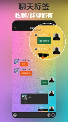 ��Ȥ(��ǩͨѶƽ̨)v3.6.3 ��׿��