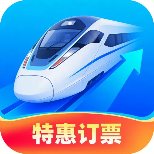 ��·���ػݶ�Ʊ2026���°汾v1.0.0 ��׿��