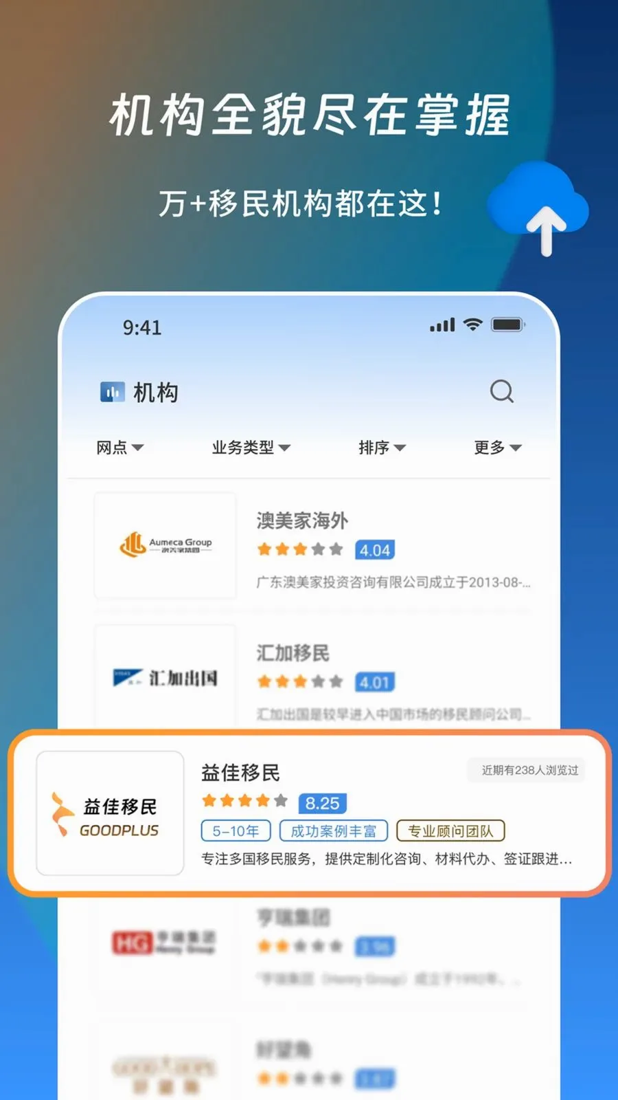 ��Ͷ��(����������Ϣƽ̨)v1.1.1 �ֻ���