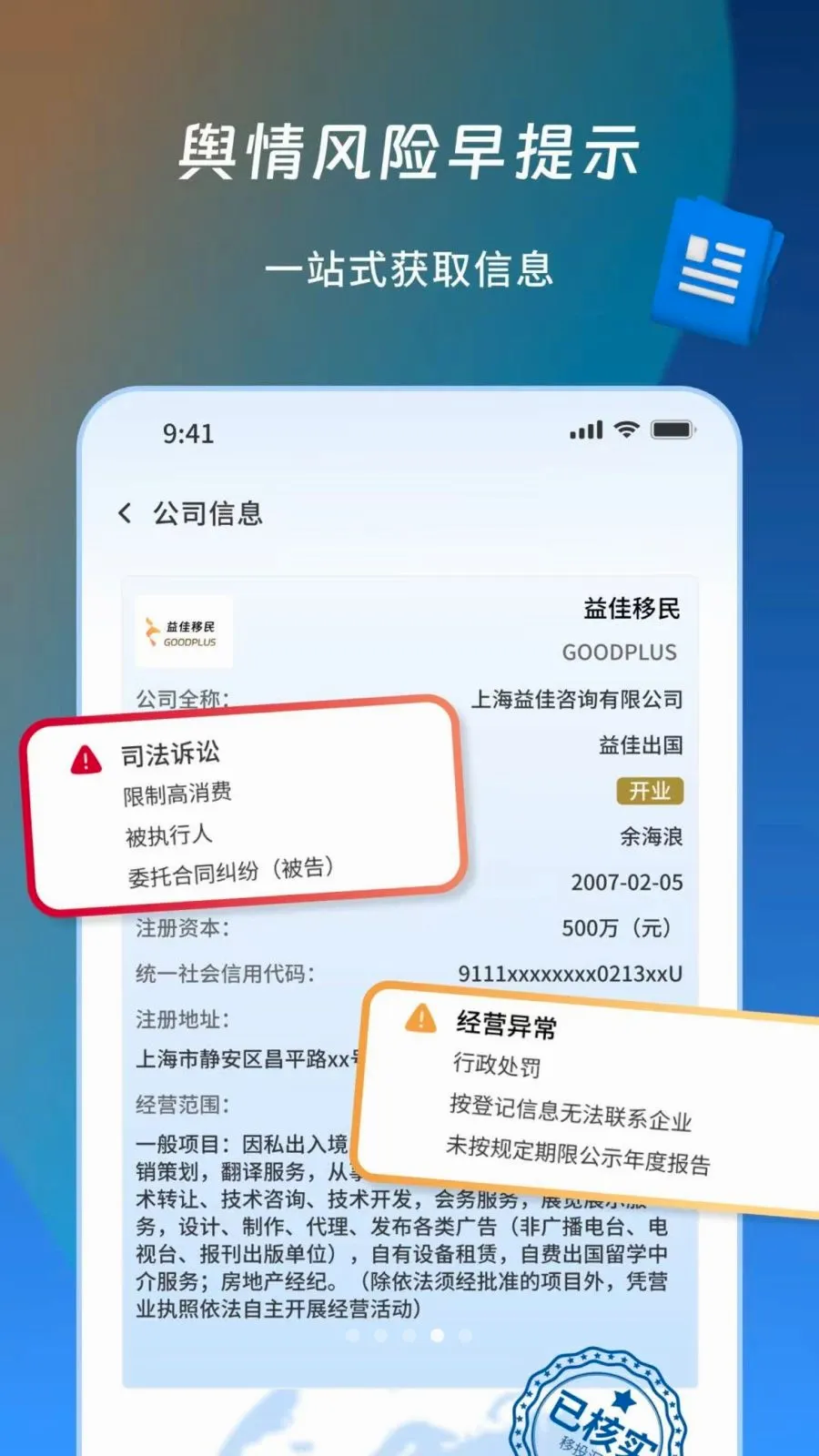 ��Ͷ��(����������Ϣƽ̨)v1.1.1 �ֻ���