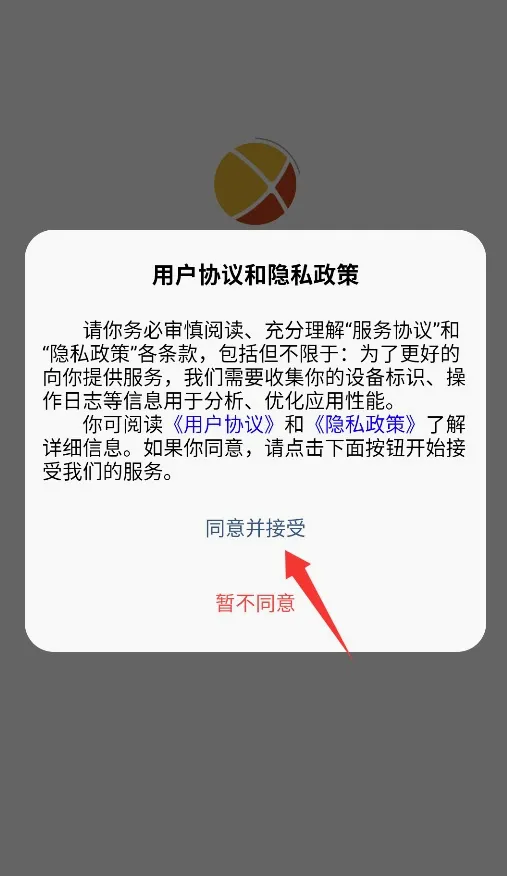 ����(����ͨѶ����)v1.1.8 ��׿��