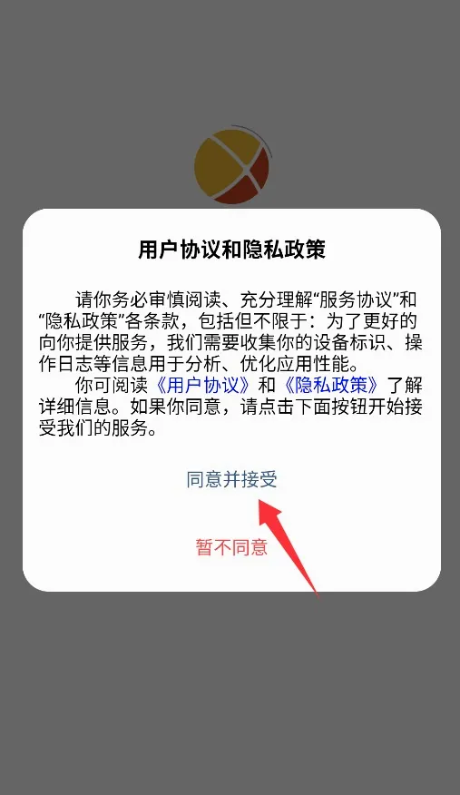光启(工作通讯软件) 光启(工作通讯软件)