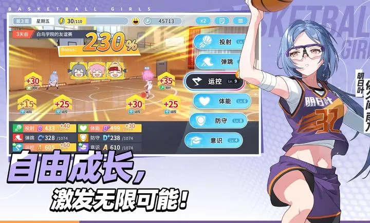 ������Ů����Ծ�۷尲׿���ֻ���v1.9 �ֻ���