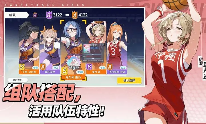 ������Ů����Ծ�۷尲׿���ֻ���v1.9 �ֻ���