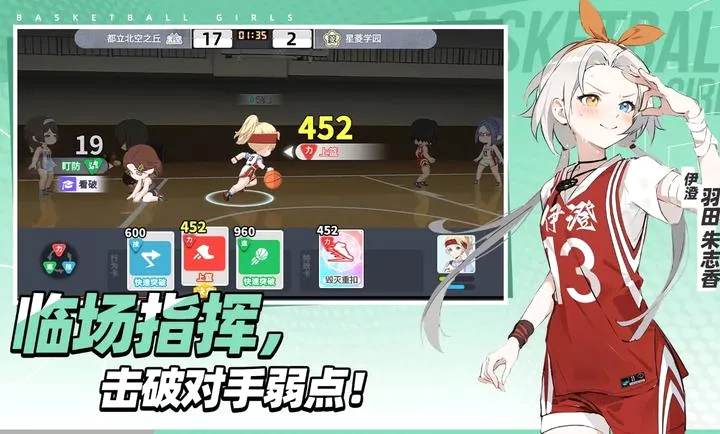 ������Ů����Ծ�۷尲׿���ֻ���v1.9 �ֻ���